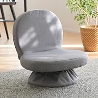 Amazon｜山善(YAMAZEN) 座椅子 コンパクト 座敷用椅子 あぐら座椅子